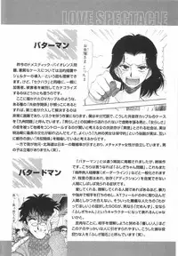 [Johanne Yamamoto] Love Spectacle