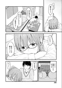 COMIC AOHA 2019 Natsu