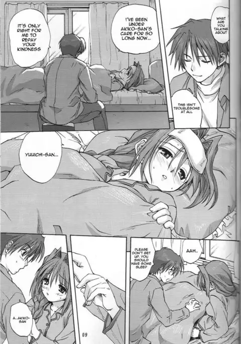 Akiko-san to Issho 2