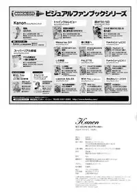 Kanon Visual Comic Anthology