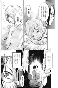 Comic Papipo 2007-07