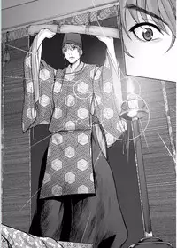 Namaiki! 2017-02 [Digital]