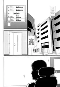 (C88) [Enoughmin (Yarai Akira)] Hitozuma Kari Daraku -Hitozuma Shaku- [English] [biribiri]