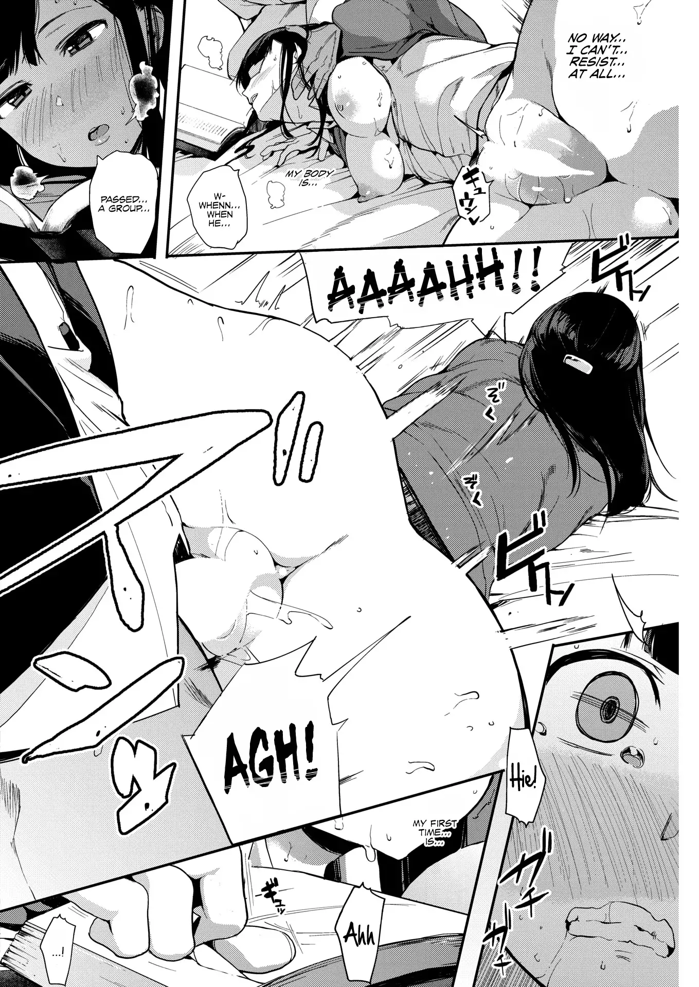 Erratic Voice: The Prequel