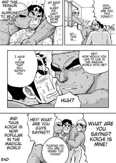 [Akahachi] Orenchi no Mahoutsukai 2 [English] [Digital]