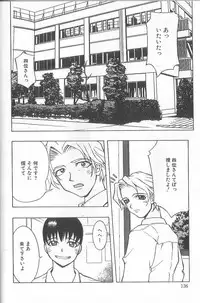 [Kawarazaki Harurou] Chou Sentensei Dorei Kyoushi MEGUMI