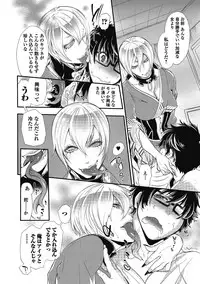 [Hattori Mitsuka] 2LDK Kitsune Tsuki [Digital]