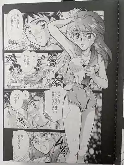 PEPPY ANGEL episode0.3 Baum Kuchen 0.0