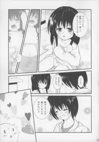 (C82) [December-Girl (Juunigatsu Shoujo)] SWEET HEART