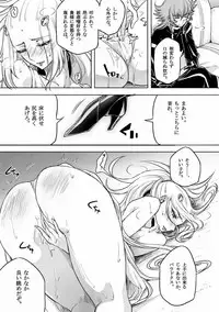 [Binbou Yusuri Express (Mochimako)] Shitennou niwa Kanawanai (Saint Seiya)