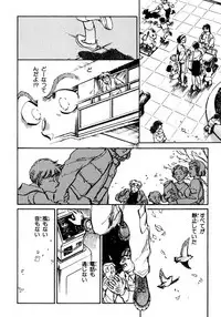 [Shibata Masahiro] Nano Sector