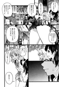 [Shiwasu no Okina] Enkou Ojisan