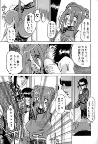 [Roy Tong-Koh] Star ~Inhoshi~