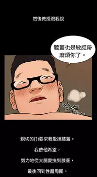 中文韩漫 十億風騷老闆娘 Ch.0-10 [Chinese]