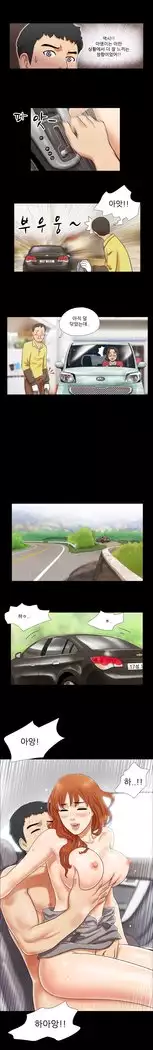 17 Couple Game Ch.0-33