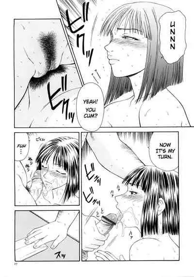[Ikoma Ippei] Caster Ayako Kanzenban Ch. 1-16 [English] [lodhel]