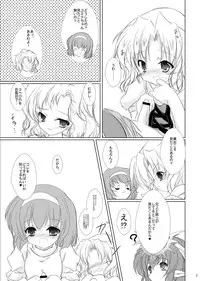 [Machednia (Sachuma)] StarGarden20 (Fire Emblem) [Digital]