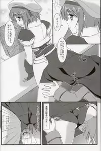 [Studio Wallaby (Kaibara You)] Hayate Taichou no Oshigoto (Mahou Shoujo Lyrical Nanoha)