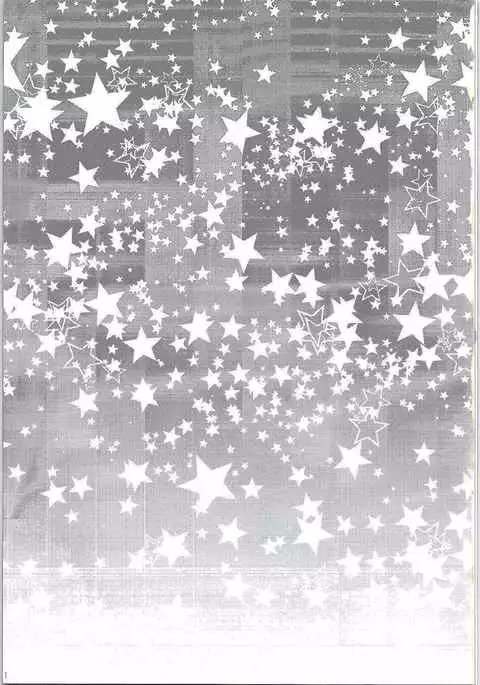 Naisho no Hajimete Kouhen