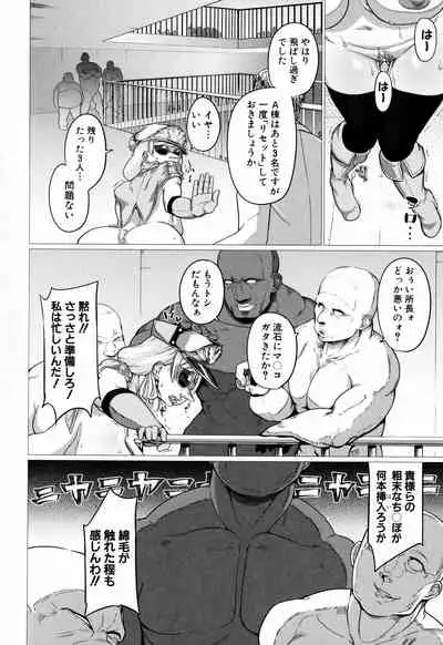 [Yamada Shiguma] Mazomesaizu Mebuta Benki Hajimemashita