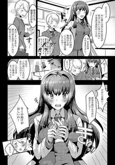 COMIC Anthurium 2023-10