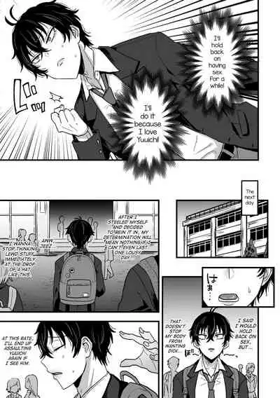 Suki de, Suki de, Sukisugite. Zenpen