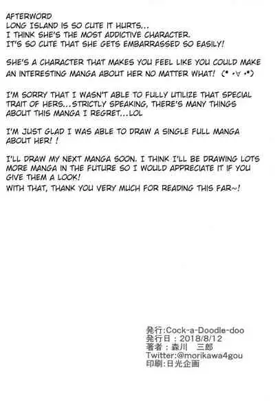 Himono Sanren Long Island