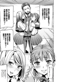 COMIC Megastore Alpha 2017-09 [Digital]