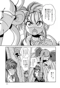 [nakahata yoshihiro] Healthy Carnival