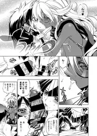 [Rakko] Kanojo wa Manatsu no Santa Claus Ch. 5-9