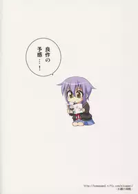 [Fruits Jam (Mikagami Sou)] Shoushitsu 3P (Suzumiya Haruhi no Yuuutsu)