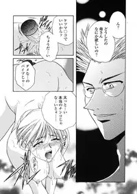 [Anthology] Kindan Hanbo