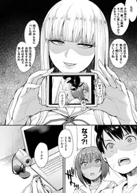 COMIC X-EROS #68 [Digital]