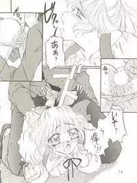 [Office Neko (Various)] WELCOME! vol.2 (Various)