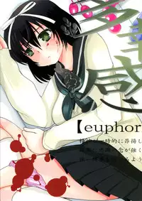 [PM15:00 (Ichiko, Ohno Kogorou)] Takoukan (euphoria)