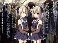 Saishuu Chikan Densha 3