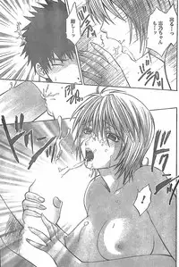 Monthly Vitaman 2007-11