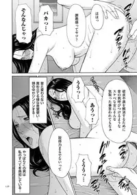 [Takasugi Kou] Dakkan [Digital]