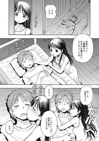 [ITOYOKO] Black Kaigo Helper Zetsurin Ou-tachi no Nikugangu [Digital]