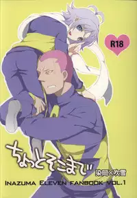 [ChildSheet] Chotto sokomade (RAW)