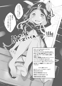 [Sui-Sui-Laboratory (Miotama)] GraBlu Darkness Mizu (Granblue Fantasy) [Digital]