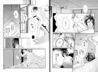 [Watanabe Asia] Candy