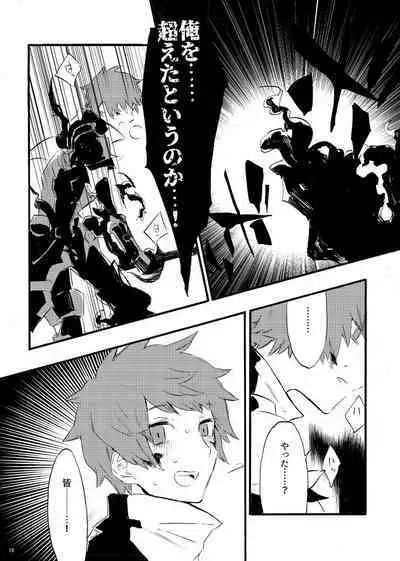 Traumerei Stellaris I