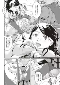 COMIC Kairakuten 2018-04 [Digital]