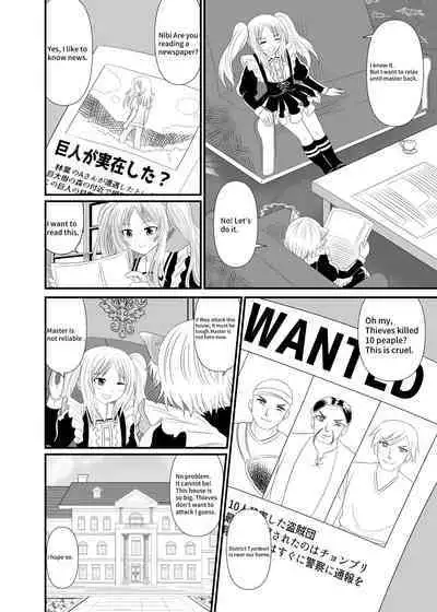 [Shivharu] Stepped on by Small Maids [English]