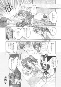 [Aranaga Hikaru] Archives