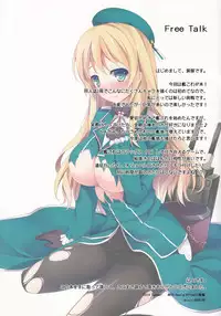 (C86) [Apple Effect (MurasakiO)] TEITOKU LOVE (Kantai Collection)