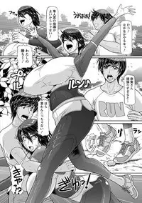 Angel Club MEGA Vol. 44