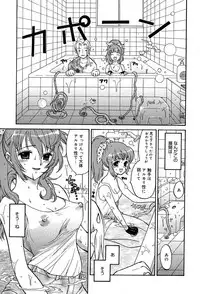 Comic MegaPlus Vol 04 [2004-02]