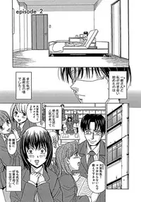 [Kaneyama Shin] Blindness [Decensored]